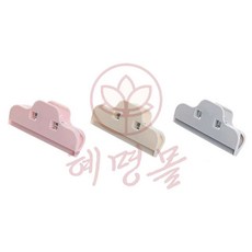 혜명몰 클립형 봉지 봉투 밀봉집게 사무용집게 과자밀봉집게 남은과자밀봉 남은과자보관 밀봉기, 그레이