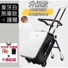 格靈童 可坐可騎多功能兒童行李箱