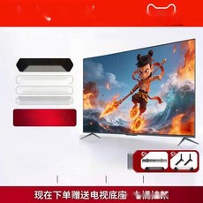 80인치TV 4K UHD 업스케일링 AI영상 스마트티비