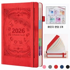 Clevoria 2026 가죽 날짜형 데일리 다이어리 회사 업무용 노트 스케줄북, 1개, 레드 1개, 레드
