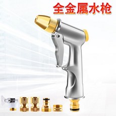 卡美特 全金屬水槍套裝，高壓噴頭軟管澆花洗車工具, 1個, 全金屬水槍1把+金屬接頭5件套
