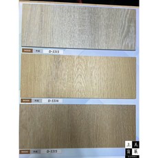 美樂SPC 石塑木紋地板 D-5313/D-5314/D-5315 寬版防水扣式免膠靜音地板, 詳見包裝, 詳見包裝