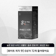 차카 소다수 pH8.5 고방 알칼리성 분말 12개입 개별포장 탄산수 대체 건강 음료, 화이트피치 6박스(72개)