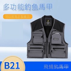 JARUSITE 釣魚馬甲 多口袋休閒可拆卸飛蠅釣馬甲, 軍綠色,L