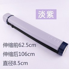 台灣熱賣 伸縮便攜畫桶 大號伸縮畫筒 方形翻蓋 圓筒 便攜 塑料字畫收藏筒 畫紙 防潮收納桶 畫畫收藏桶 7BVA, 加厚方形伸縮畫筒【淡紫色】, 1個