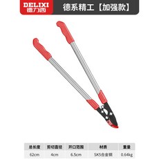 剪刀修枝剪 剪樹枝 伸縮大力剪 粗枝剪 採果剪 花剪 樹葉剪 園藝剪, 1個, 德系精工【陞級加長款】-航空鋁杆