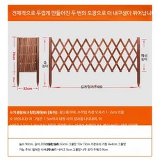 자바라 강아지 울타리 펜스 심플 소형 접이식 우드 실내 나무 애견, 기름칠 탄화 꽂기 높이70cm-펼침160cm