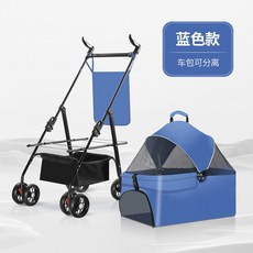 분리형 접이식 개모차 강아지 팻모차 이동장 외출 유모차 웨건, 8 P05 B블루(가방분리)포켓 밑단테 밀반려동물
