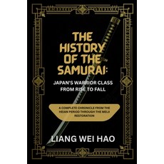 (영문도서)The History of the Samurai: Japan's Warrior Class from Rise to Fall: A Complete... Paperback, Independently Published, English, 9798279225309