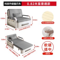 多功能摺疊儲物沙發床 - 科技貓抓布 0.82米寬, 灰色