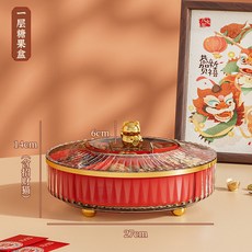 招財貓糖果盤 喜慶家用輕奢零食乾果盒多層金邊旋轉收納果盤, 單層【喜慶紅】