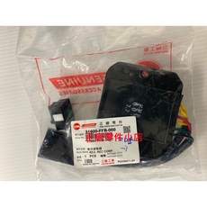 三陽正廠 FFB-000 整流調整器 穩流器 JET POWER EVO, 1個