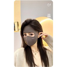 슬림형 방한 마스크