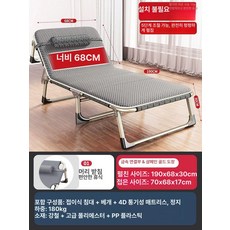 썬베드 접이식 야외 야외의자 캠핑 썬텐 해변 리조트 우드 카페 펜션 라탄 선배드 수영장, 1개, 68x190 cm 타원형 테슬린 + 통기성 면직물 쿠션