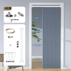 창문 암막버티컬 셀프 위플 화이트세트 단열 햇빛가리개