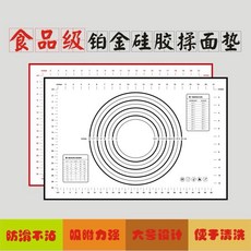 鉑金矽膠工作墊【4S18】紅色，烘焙墊，揉麵墊，防滑墊，耐高溫矽膠墊，廚房料理好幫手, 1個, 60*40cm