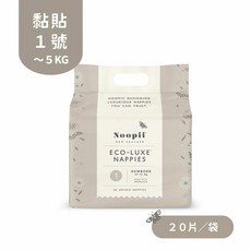 Noopii 紐西蘭 美好尿布 黏貼型, 1個