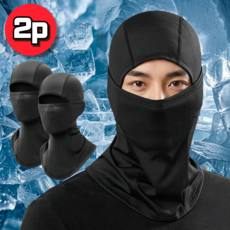 무이코 1+1 냉감소재 자외선차단 스포츠 쿨 바라클라바, 1세트, 블랙 1+1