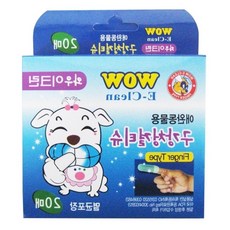 자이포라 구강 청결티슈 20매 아기강아지양치 소형견칫솔 반려견칫솔 고양이손가락칫솔