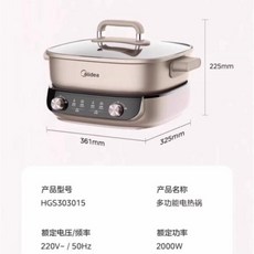 훠궈 전기 4각 냄비 반반 샤브 가정용 다기능 차핑 접시 프라이팬 분리 제어 논스틱 분할 밥솥 이중 맛, 2)6.5L, 2) 6.5L - UK