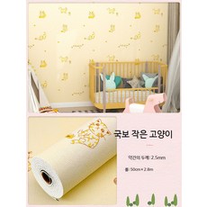 충돌방지 벽보호 스티커 두꺼운 단열 방한 매트 부드러운 접착식 실리콘 범퍼 패드 가구 문짝 손잡이 보호용, 1개, 국보 고양이 항균 방충 2.5mm