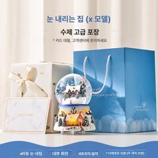 구슬 오르골 장식품 유리 유리구슬 크리스마스 선물, 하우스 [L급 리모컨 듀얼] 48 곡