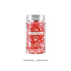 50顆 護髮精油 免洗護髮素 角蛋白護髮膠囊 柔順頭髮 精油護髮膠囊 防毛躁, 1個, CSK護髮膠囊