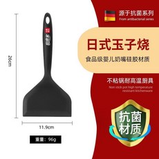 不粘鍋專用矽膠鍋鏟煎魚烙餅漏鏟耐高溫廚房家用廚具鏟子, 廚媳家- 黑色玉子燒, 1個