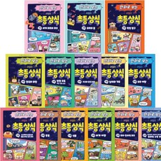 Symentor 小學常識套書 全14冊