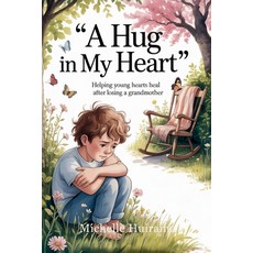 (英文圖書)A Hug in My Heart: Helping Young Hearts Heal After Losing A Grandmother 平裝版, Tukotuku Publishing, 英文