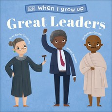 (영문도서) When I Grow Up...Great Leaders: Kids Like You That Became Inspiring Leaders Board Books, DK Publishing (Dorling Kindersley)