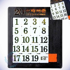 숫자퍼즐 랜덤1 슬라이딩퍼즐 밀어서맞추는퍼즐