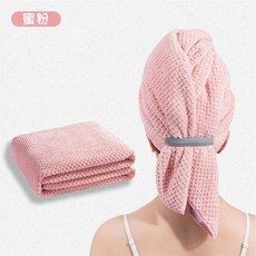 iO 乾髮帽 加厚加大速乾吸水浴巾, 蜜粉, 1個