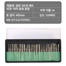 끌집 목공용끌 충전식 35 조각 서각도, 표준 세트, 1개, 기본 색상