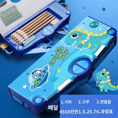 필통 다용도 필통 더블 레이어 창의수납함 상자, 크레이공용