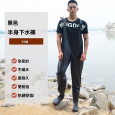 下水褲 連身雨褲 加厚耐磨 防水防滑 養殖/漁業專用, 1個, 陞級料背帶黑針織 75絲【衝量款】,38