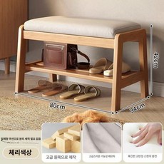 현관 신발 벤치 우드컬러 시트쿠션 푹신한 의자 신발장, 체리우드 80cm, 1단