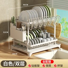 加厚鐵藝廚房置物架 多功能台面 瀝水餐具架 多層分區 碗盤刀具收納架 杯具盤子 分類置物籃, 1個, 自卸水碗盤架 白色全配