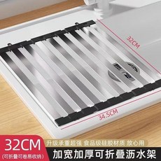 可折疊瀝水架 304不銹鋼矽膠捲簾水槽瀝水架, 不生鏽 承重強 加寬32*34.5,304不銹鋼 防滑硅膠, 1個