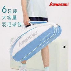 羽毛球手提包專用正品單肩包6支裝大容量獨立鞋倉包男女同款, 1個, 輕芝葡萄-冰淇淋款最後13件