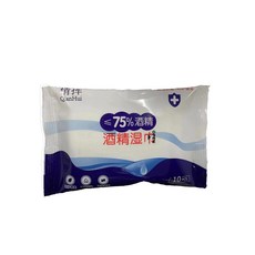 75度一次性衛生清潔消毒酒精濕巾，隨身攜帶，快速清潔，有效殺菌, 1個, 10入隨身攜帶包, 10