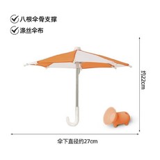 카메라 우산 촬영 액세서리 배달라이더 스마트폰 보호 사진 장비 스트리머, 1개, 10. 파라솔 오렌지