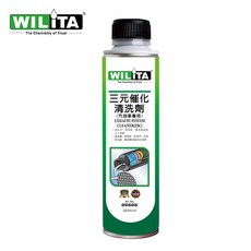 WILITA 威力特三元催化清洗劑300ml 臺灣製 汽油車專用 清潔觸媒轉換器/含氧感知器/清除積碳, 1個, 僅限汽油