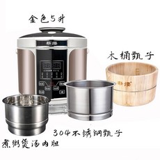 저당밥솥 저당 대용량 밥솥 전기 스테인리스 분리 저탄수화물 스틸 다이어트 5l