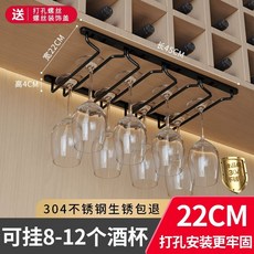 와인잔 거치대 선반 4슬롯 골드 건조수납 걸이대 천장 44x22.5cm 와인랙 1. 천장, 검은 색 4 슬롯 길이 45너비 22cm  regly