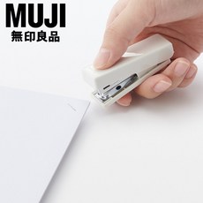 무인양품 무지 문구 휴대용 호치키스 스테이플러, 1개, 본체