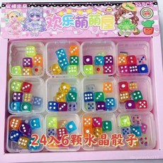 臺灣出貨 減壓數字骰子聚會全透明水晶踩點麻將亞克力圓點篩子骰蠱減壓, 一整盒24小盒（顏色隨機重複,2元款水晶骰子（每小盒6個裝）, 1個
