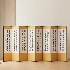 Jeulgeounjib Chusa書法山水畫八折屏風混色