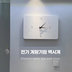 두꺼비집커버 벽시계 분전함 가리개 차단기 커버, A형 가로 50x30 오른쪽 개폐