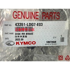 光陽正廠 LDG7 後煞車圓盤 動阿盤 刺激 XCITING R300, 1個